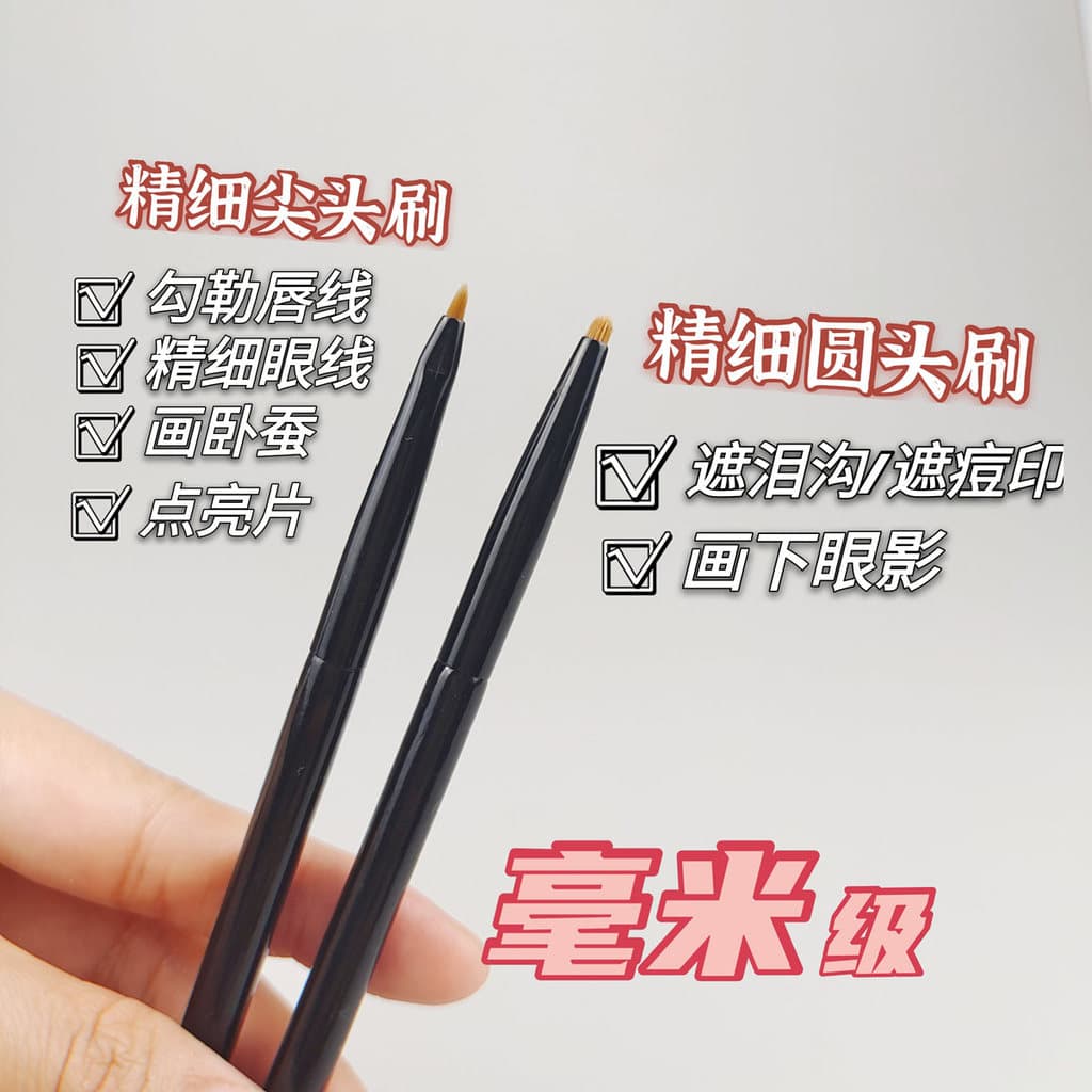 Huarong Nanxi Pincel pontiagudo mm grau Ultra pequeno pincel de delineador fino pincel corretivo pincel iluminador para