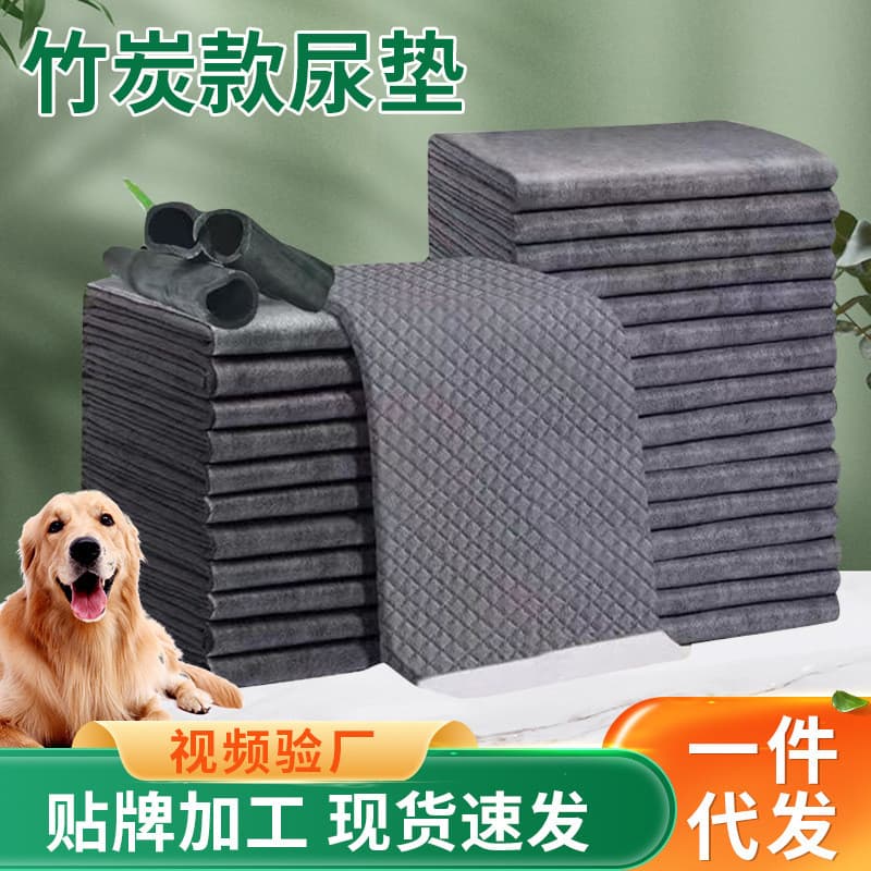 Desodorante pet mudando almofada carvão de bambu fralda descartável pet fralda gato cão fralda mudando almofada suprimen
