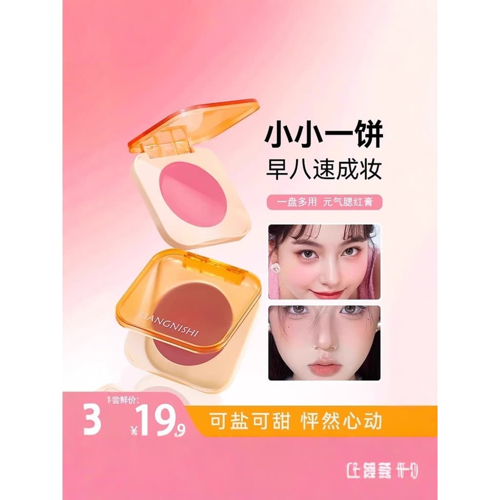 Vitalidade hidratante Blush creme água óleo inteligente textura sedosa Natural claro Facial Multi-Purpose contorno creme