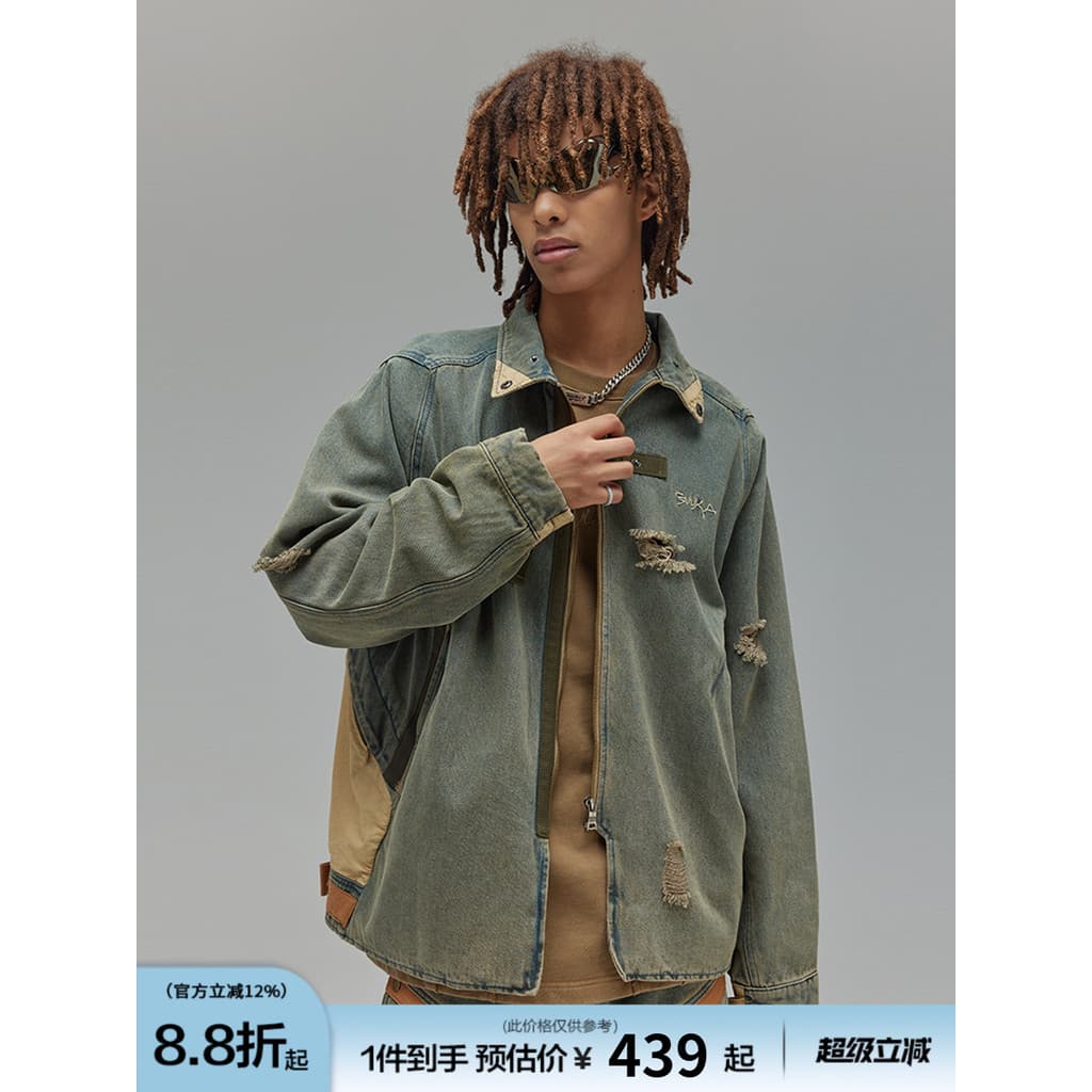 GUUKA Wasteland Estilo Cinza Verde Costura Jaqueta Jeans Americana Masculina Juventude Novo Estilo Rasgado Jaqueta Retro