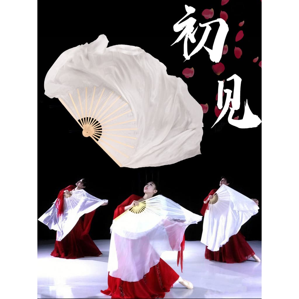 Leque de dança branco puro de seda, primeira vista, dupla face, estendido, dança clássica, dança quadrada, estilo chinês