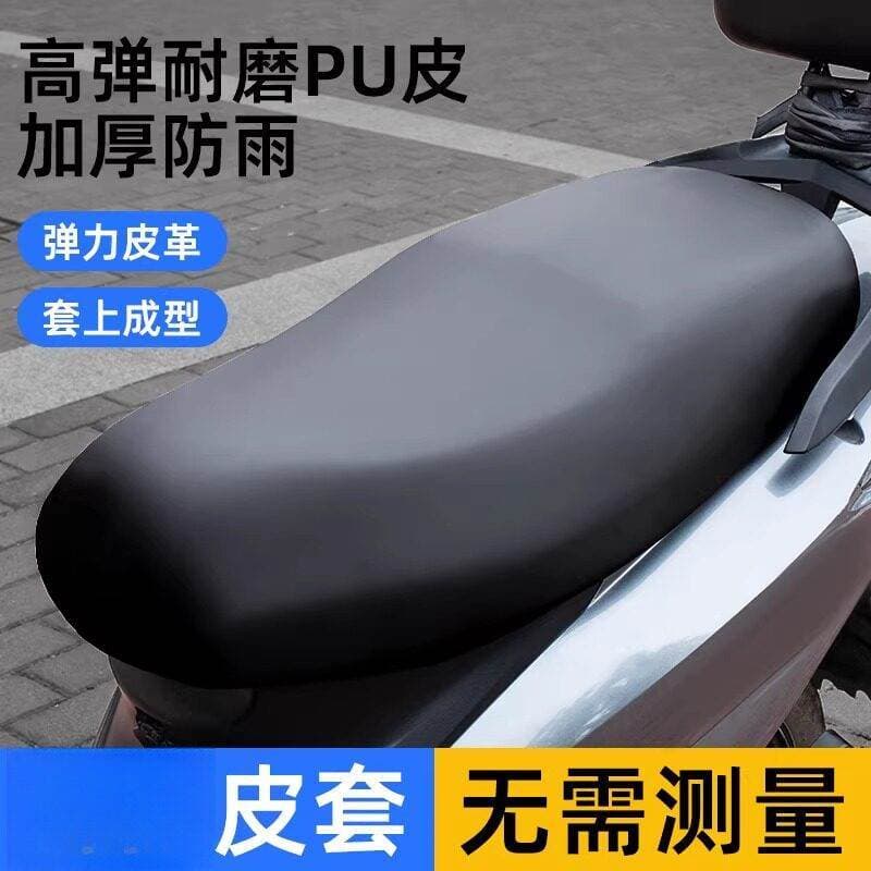 Capa de assento da motocicleta elétrica à prova dwaterproof água protetor solar bateria capa assento do carro assento pr