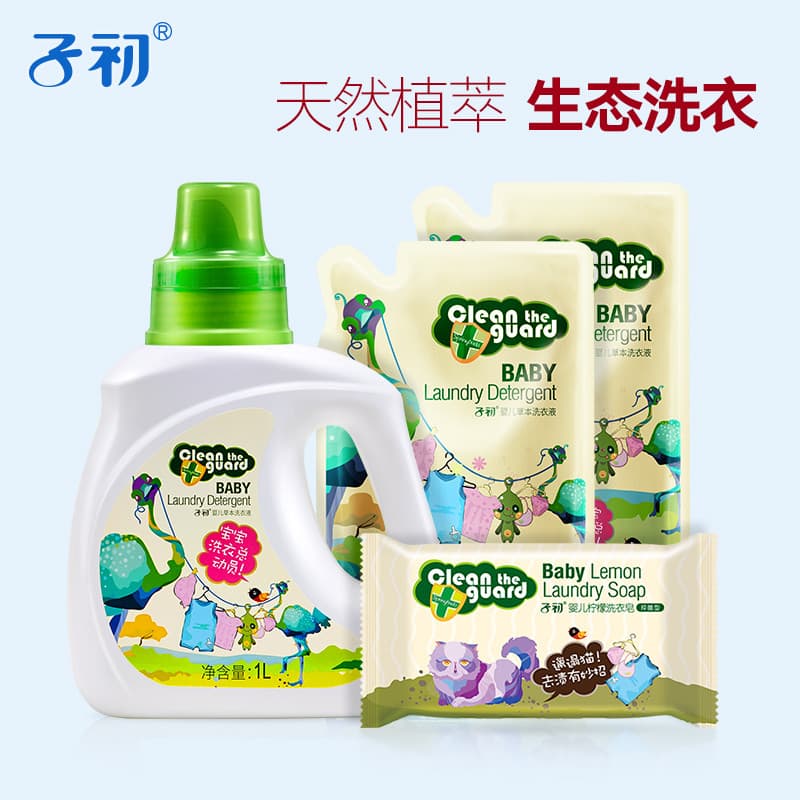 Zchuchuchu líquido para lavanderia de bebês, sabonete para crianças recém-nascidas, combinação de produtos especiais par