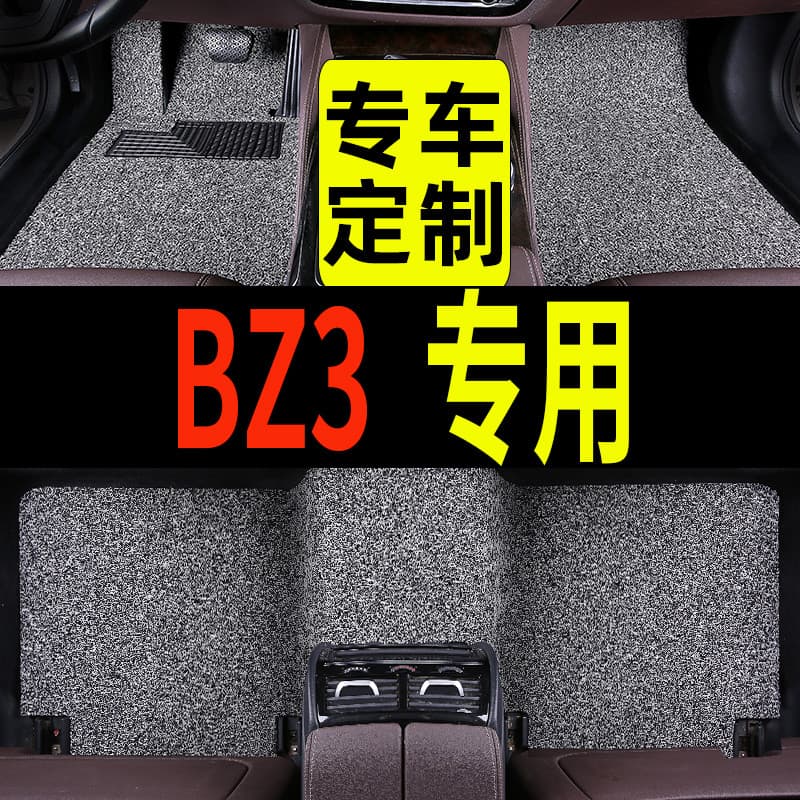 Adequado para Toyota bz3 tapetes de pé carro dedicado 25 modelos 2025 camada superior tapete anel de seda tapetes de pé