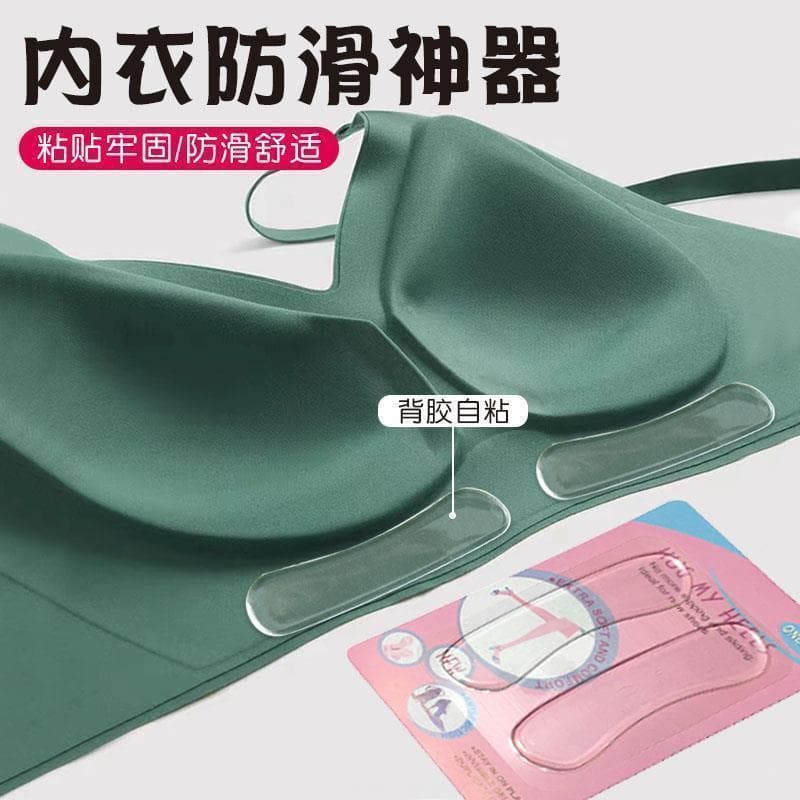 Roupa interior de Silicone antiderrapante ferramenta útil sutiã sem alças roupa interior anti-queda adesivo titular 26.9