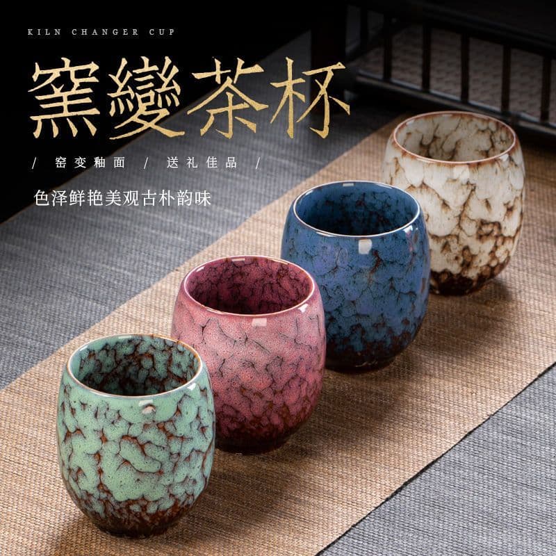 Novo forno-mudado cerâmica mestre copo doméstico único copo Kung Fu xícara de chá xícara de chá malha pessoal Yao-altera