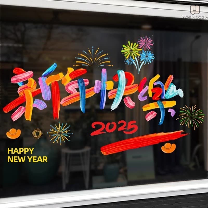 Adesivo De Decoração De Janela De 2025 Ano Da Cobra-Vidro Eletrostático Arco-Íris De Feliz Novo Chinês