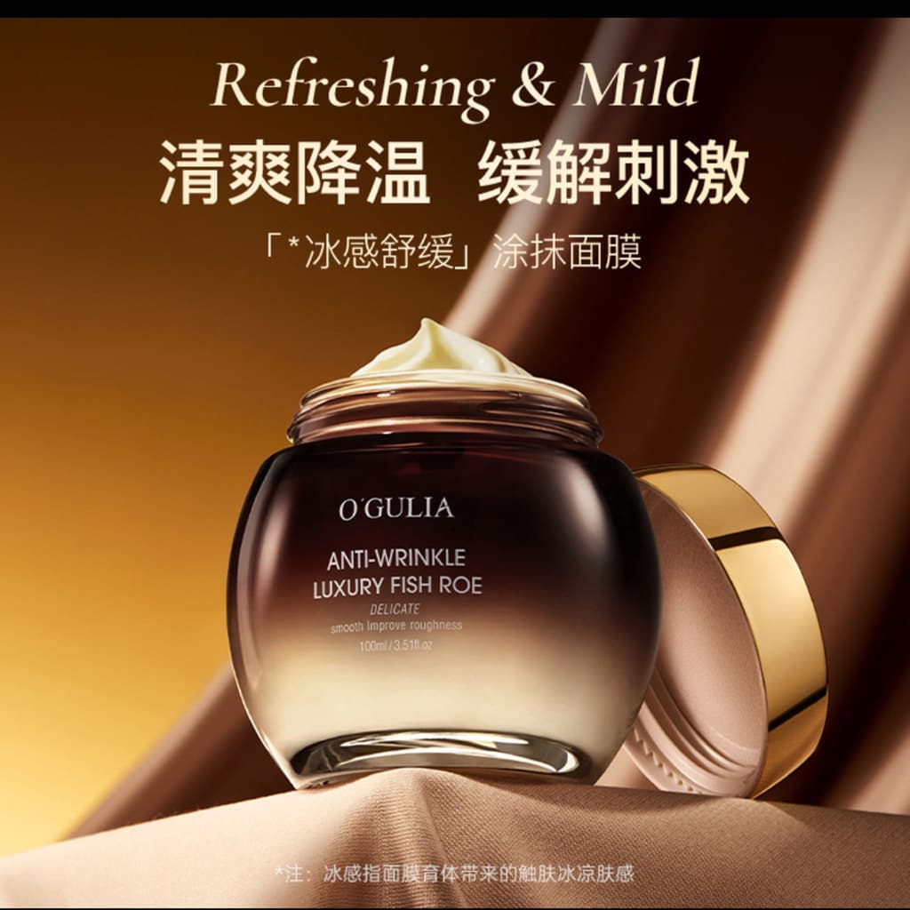 Agulia Luxury Caviar Máscara Antirrugas ogulia Oficial Autêntico Fade Linhas Finas Esfregaço Máscara de Lama para Dormir