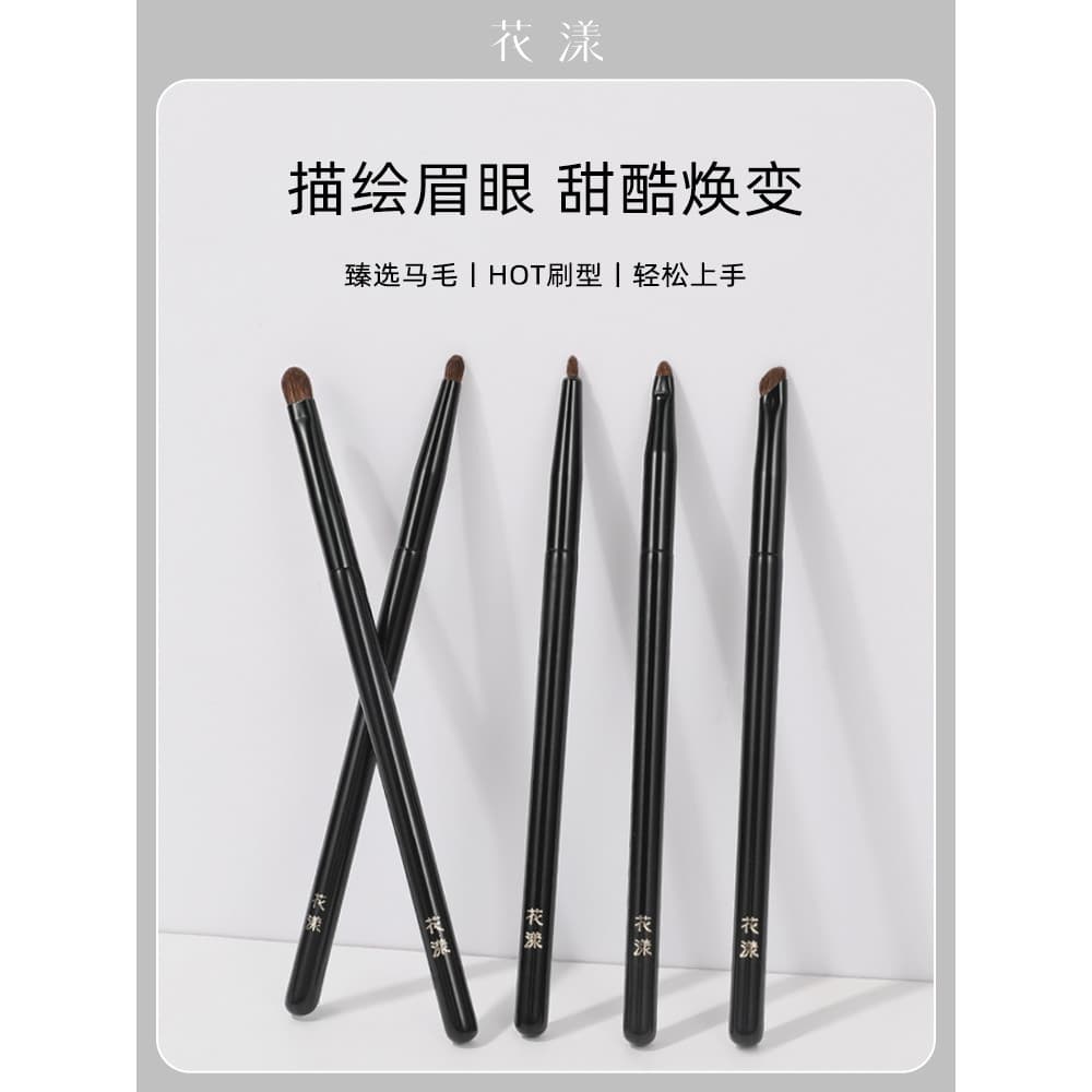 Huayang Night Apêndice 5 peças Pincel de detalhes de cabelo de pônei Pincel de sombra Pincel de bicho-da-seda para inici
