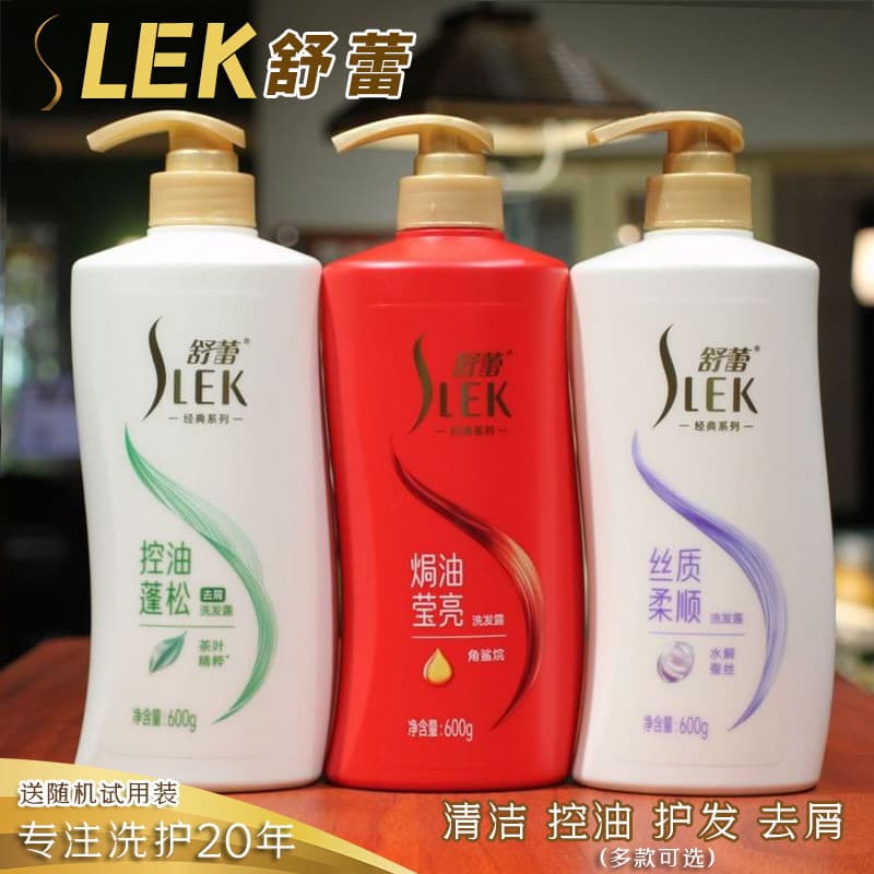 Shulei shampoo 600ml shampoo garrafa grande família limpeza cuidados com o cabelo reparação controle de óleo cuidados co