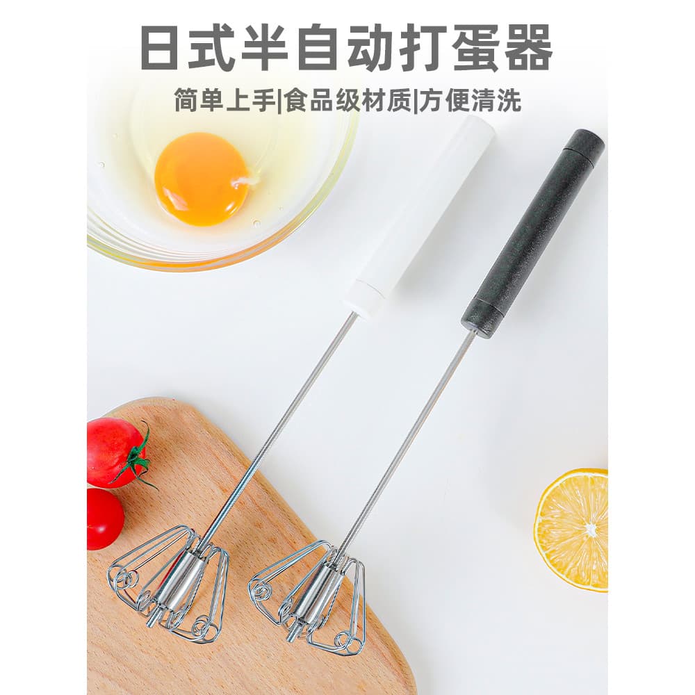 Batedor de ovos Manual de aço inoxidável, creme, suplemento alimentar para bebê, batedor semiautomático, ferramenta útil
