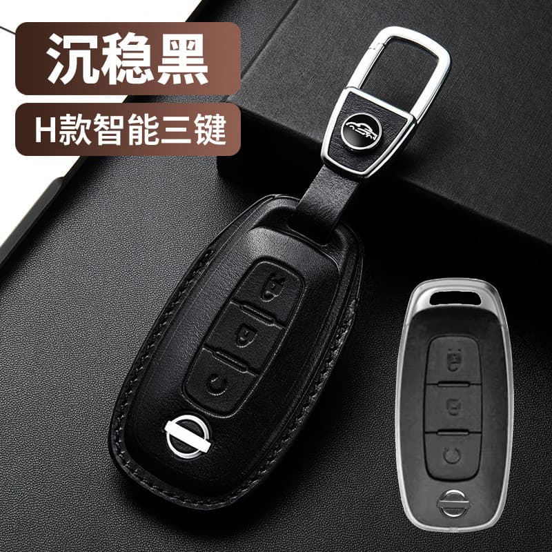 Capa de chave de produtos japoneses dedicados Qijun Couro genuíno para visita de terreno Decorações de veículos Escape C