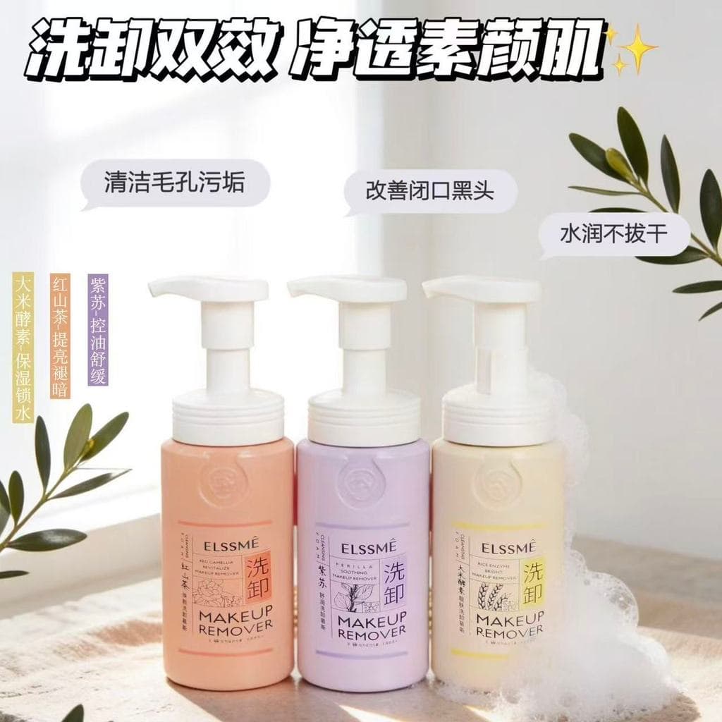 Yizimei Mousse de Limpeza Limpa Suavemente Poros Sujeira Melhora Cravos Hidratante Limpador Não Seco 180ml