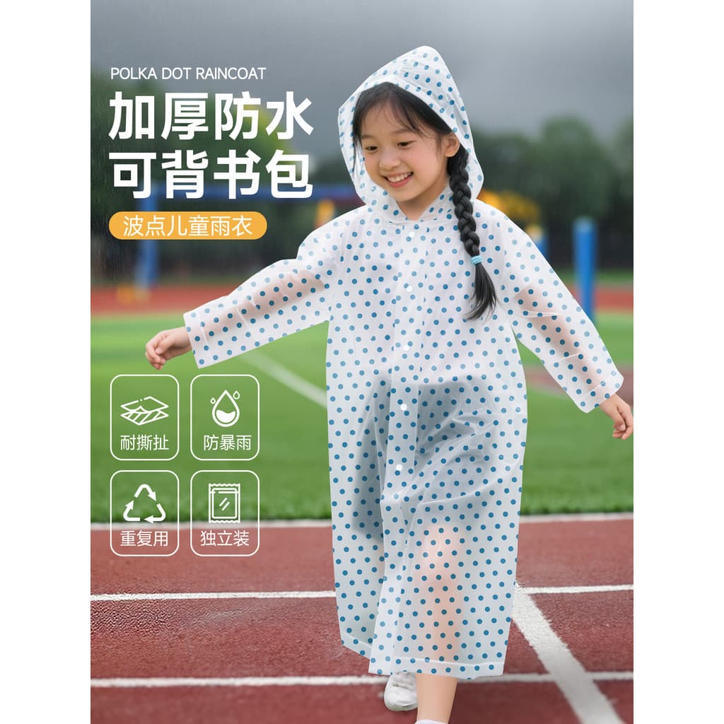 Capa de chuva descartável para crianças, escola dedicada, portátil, espessada, longa, corpo inteiro, à prova de chuva, m