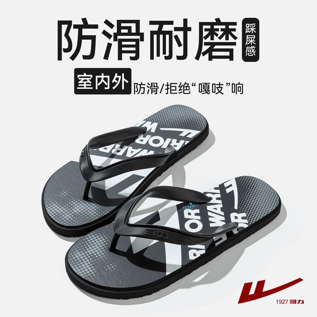 Puxar para trás chinelos masculinos verão antiderrapante desodorante 2026 novo estilo masculino ao ar livre Wear flip-F