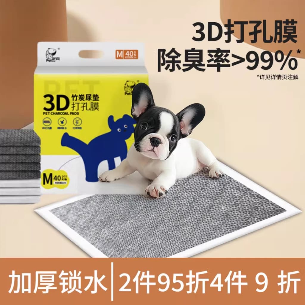 Almofada para troca de cachorro, desodorante, absorvente, papel de carvão de bambu, fraldas descartáveis, fraldas para g