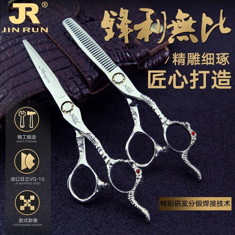 Tesoura de cabeleireiro tesoura estilista de cabelo profissional tesoura de corte de cabelo fina