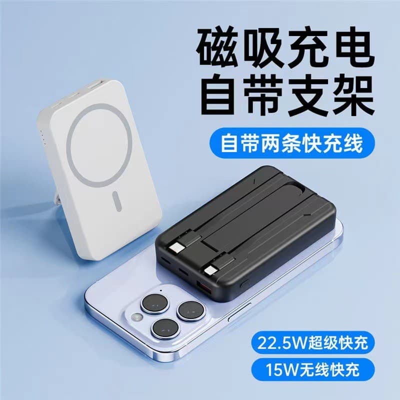 11 novo estilo Mini magsafe cabo magnético power bank PD carga rápida 20w vem com cabo de carga rápida suporte de banco