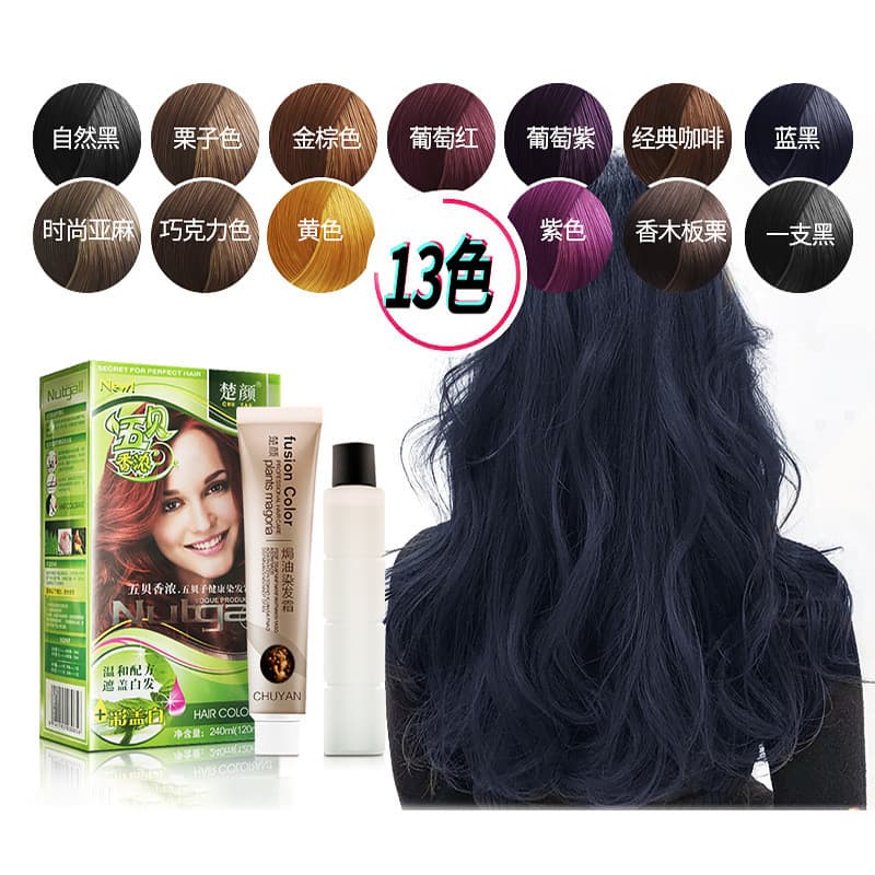Famoso Kejing Chuyan Wubeizi Plant Yourself Tintura de cabelo Tintura de cabelo Uma lavagem Tintura de cabelo preta Crem