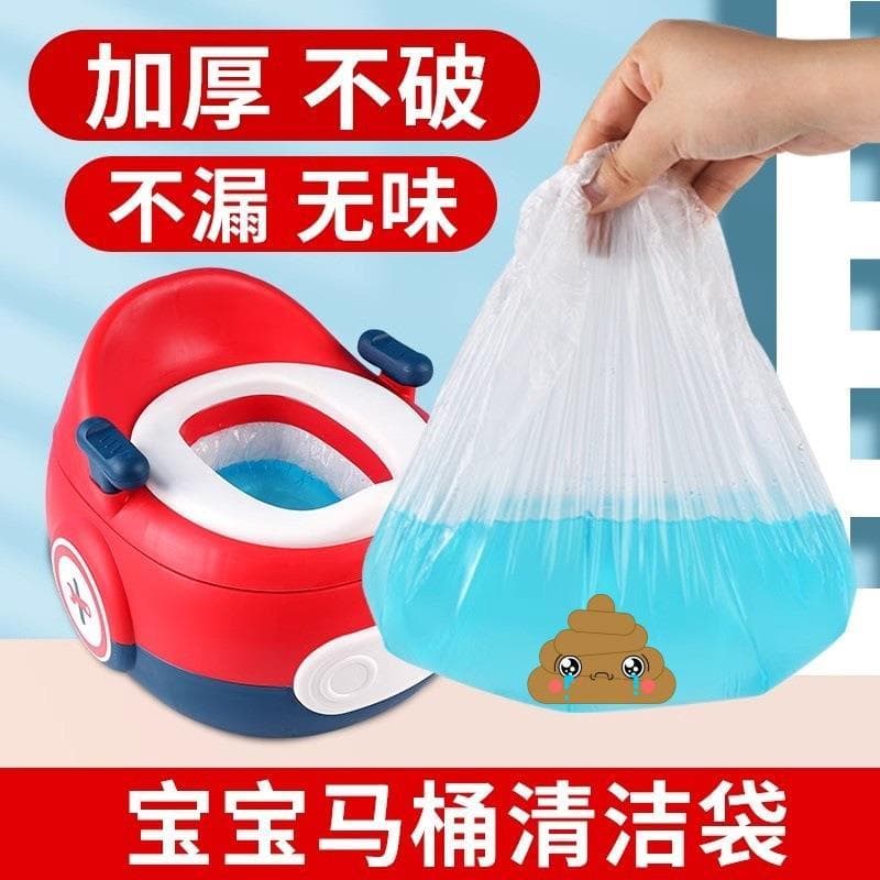 Saco de limpeza descartável para banheiro infantil, saco de lixo para bebê, engrossado, Extra grande, portátil, banheiro