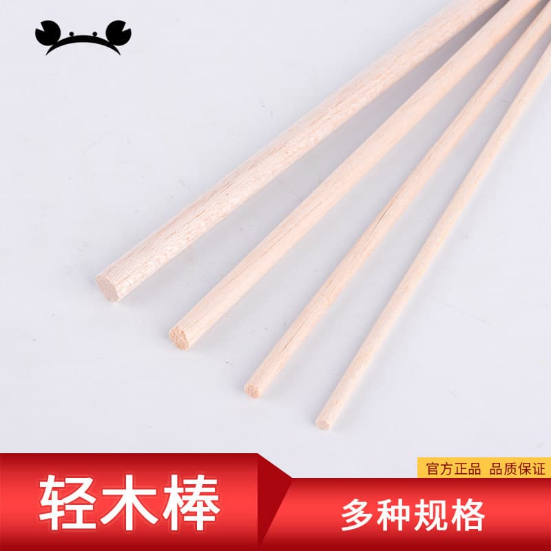Material de composição tridimensional Bastão de madeira leve Tira de madeira DIY Construção artesanal Modelo de mesa de