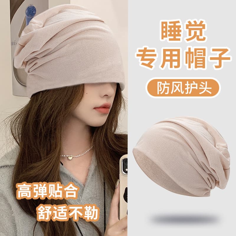 touca de cetim para dormir kit touca de cetim touca de cetim grande Noite dormir chapéu feminino verão à prova de vento