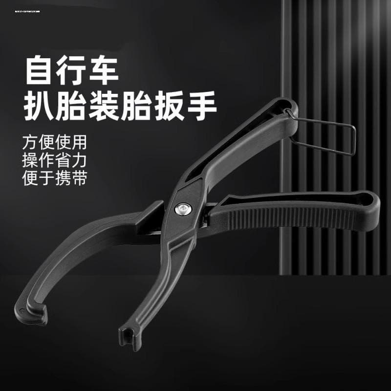 Ferramenta de reparo de pneus de bicicleta conjunto de combinação de arco grelhador de pneus não machuca ferramenta de r