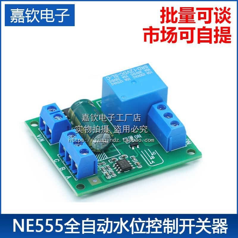 NE555 módulo de interruptor de controle de nível de água totalmente automático placa de controle de drenagem de bombeame