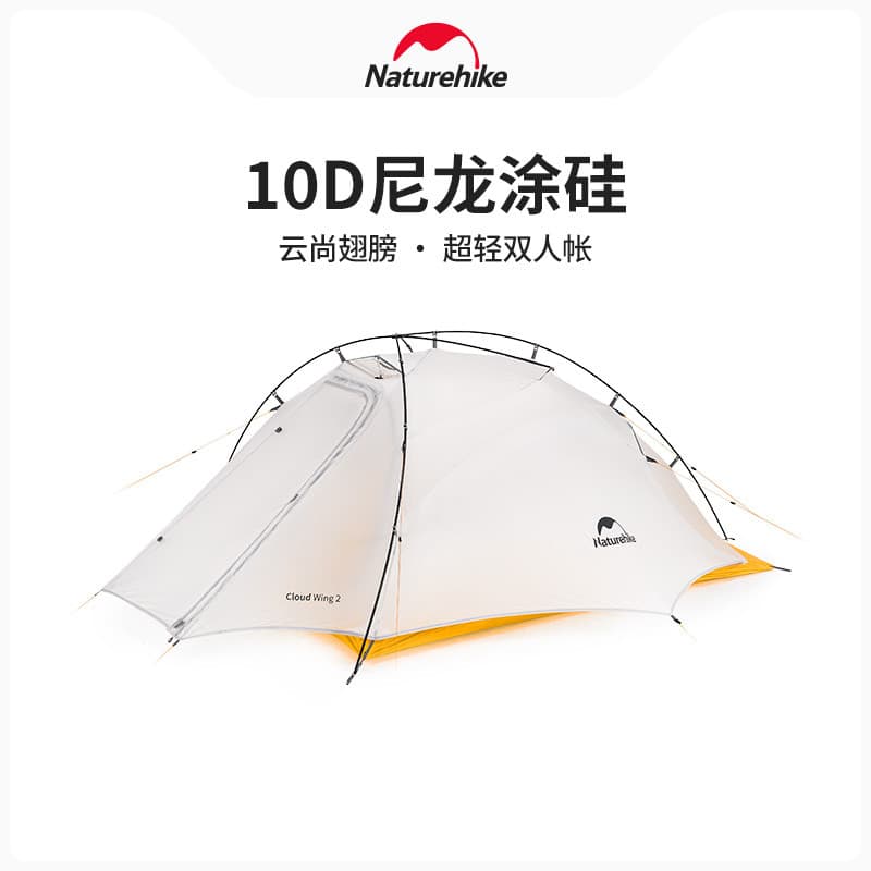 NH Norueguês Duplo 10D Yunshang 15D Tenda Ultraleve Camping À Prova de Chuva À Prova de Vento Mochileiro Caminhadas Tend