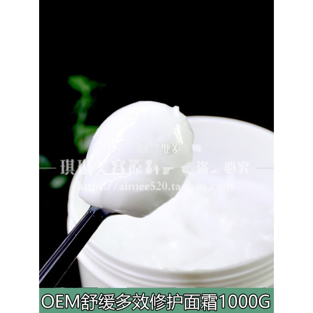 Creme reparador multiefeito calmante 1.000g hidratante melhora a pele seca e sensível à Acne