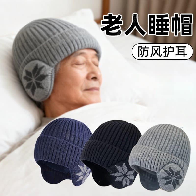 Noite dormir dedicado chapelaria cabeça quente à prova de vento das mulheres dos homens Nightcap idosos outono inverno c