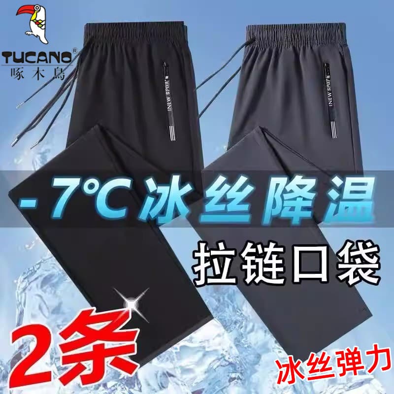 Woodpecker calças casuais masculinas soltas com zíper cordão moletom tamanho grande em linha reta calças esportivas de s