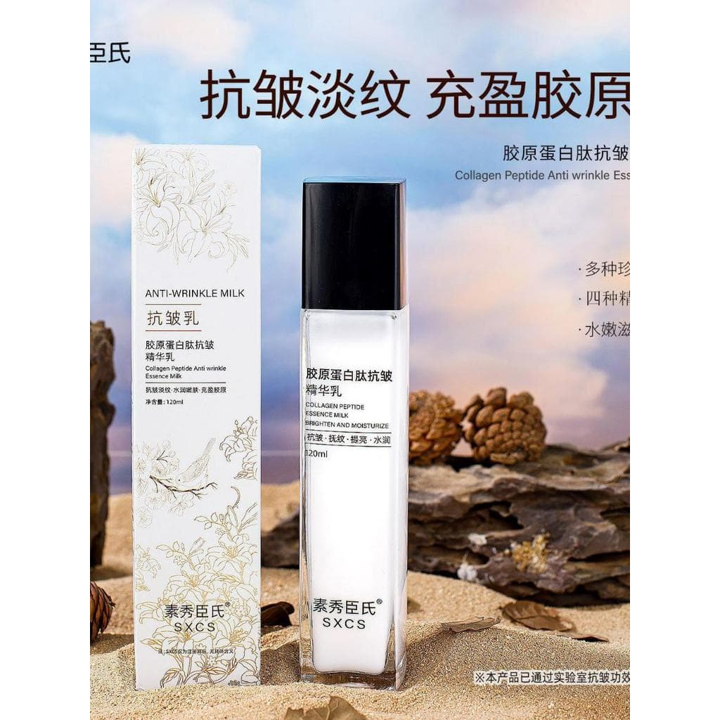 Tik Tok Xiaoqian mesmo estilo peptídeo de colágeno anti-rugas essência loção anti-rugas linhas de desbotamento hidratant