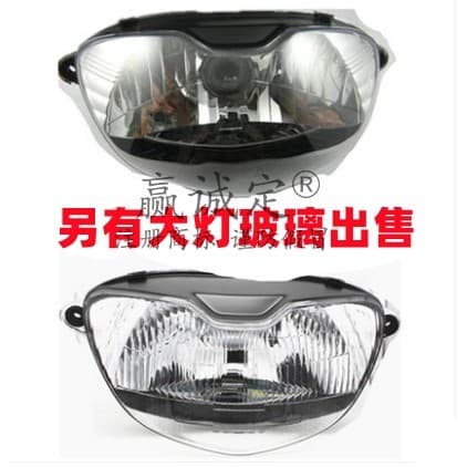 Adequado para Haojue Suzuki Netuno AN/HS125T Superman QS150 Conjunto de farol Abajur Shell Farol de vidro