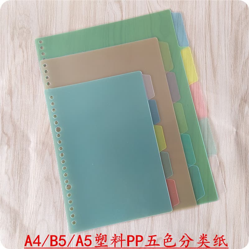 Classificação etiqueta papel A4/A5B5 pasta papel de paginação separando papel 5 cores manual índice papel cor plástico