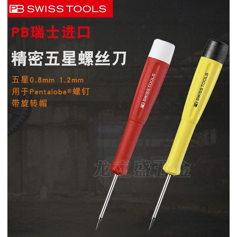 Swiss PB Swiss Tools Chave de fenda cinco estrelas importada desmontagem iPhone Laptop computador chave de fenda Phillip