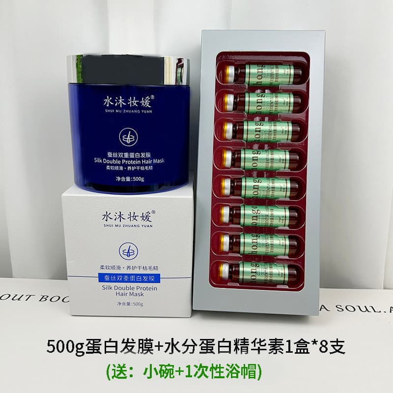 Máscara de cabelo de proteína de seda, tingimento de Frizz seco, permanente, danificado, suave, Super fácil de usar, más
