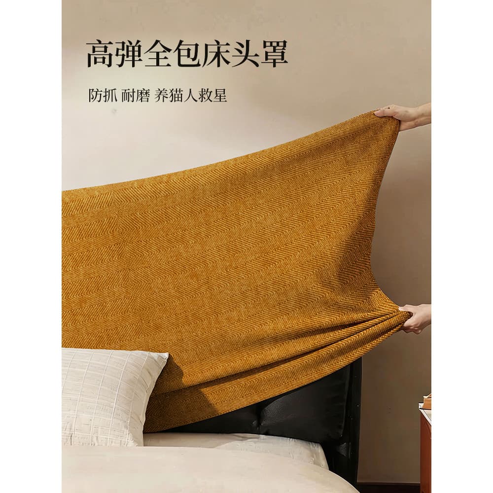 Capa de cabeceira de Chenille com padrão de espinha de peixe, ferramenta útil Universal para remodelação de cabeceira an