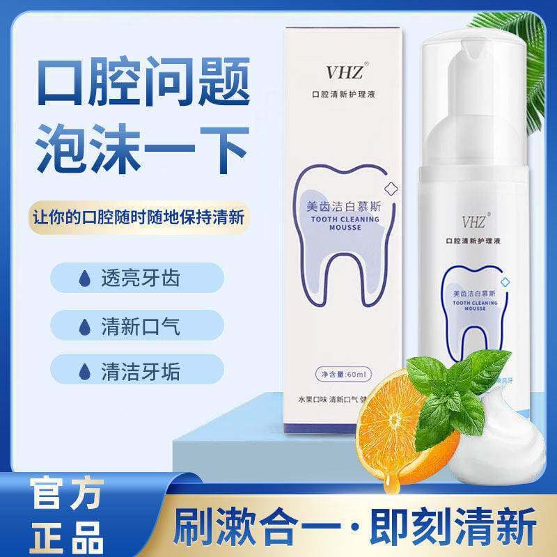 VHZ limpeza Mousse espuma creme dental hortelã hálito fresco remover amarelo clareamento remover mau hálito cuidados ora