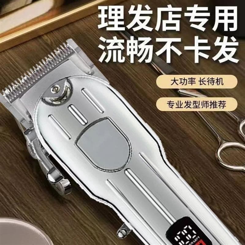 Yiheguan máquina de cortar cabelo elétrica doméstica elétrica masculina autoatendimento navalha salão de cabeleireiro te