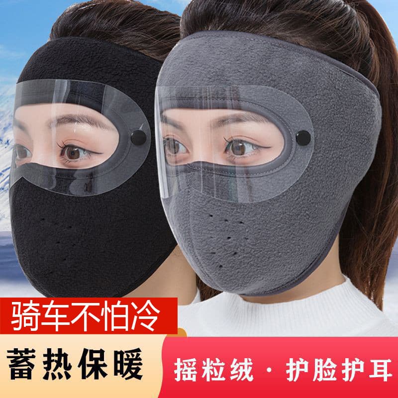 Máscara facial quente de inverno Máscara facial completa Mulheres Proteção de pescoço Proteção de ouvido Engrossada Equi