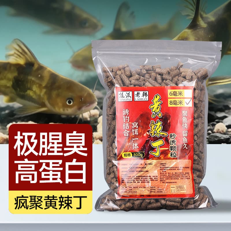 T Tingpai pesca amarelo picante partículas em cubos osso amarelo peixe Material de nidificação grosso peixe fedorento pe