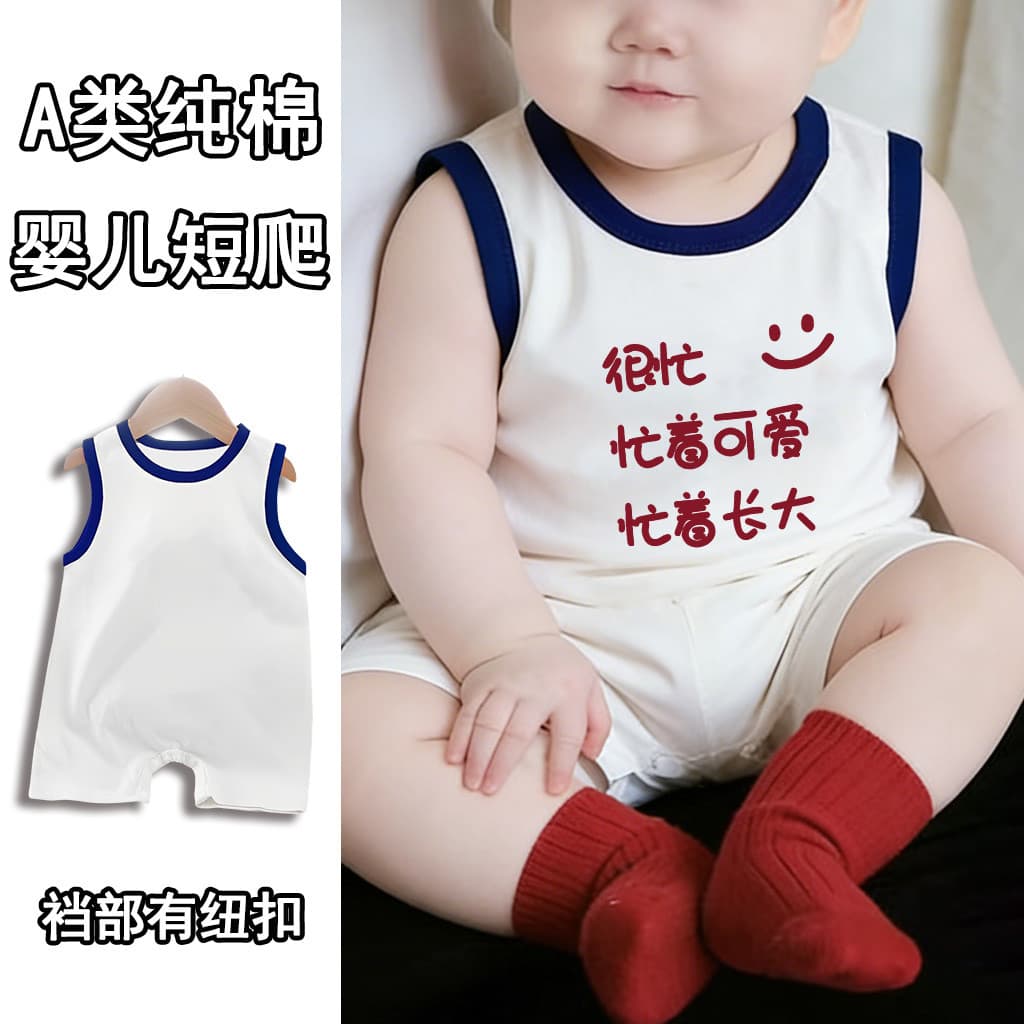 Macacão de bebê 2026 verão estilo fino bebê menino sem mangas puro algodão macacão recém-nascido Super bonito roupas de