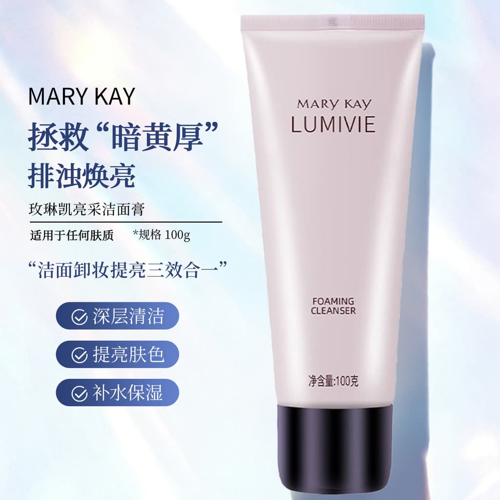 Mei Linkai Limpador Facial Iluminador Limpador Facial Iluminador Limpador Facial Clareador de Manchas @