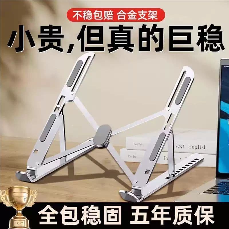 Liga de alumínio Notebook suporte ajustável portátil dobrável Desktop elevador Tablet PC suporte de refrigeração DPVW