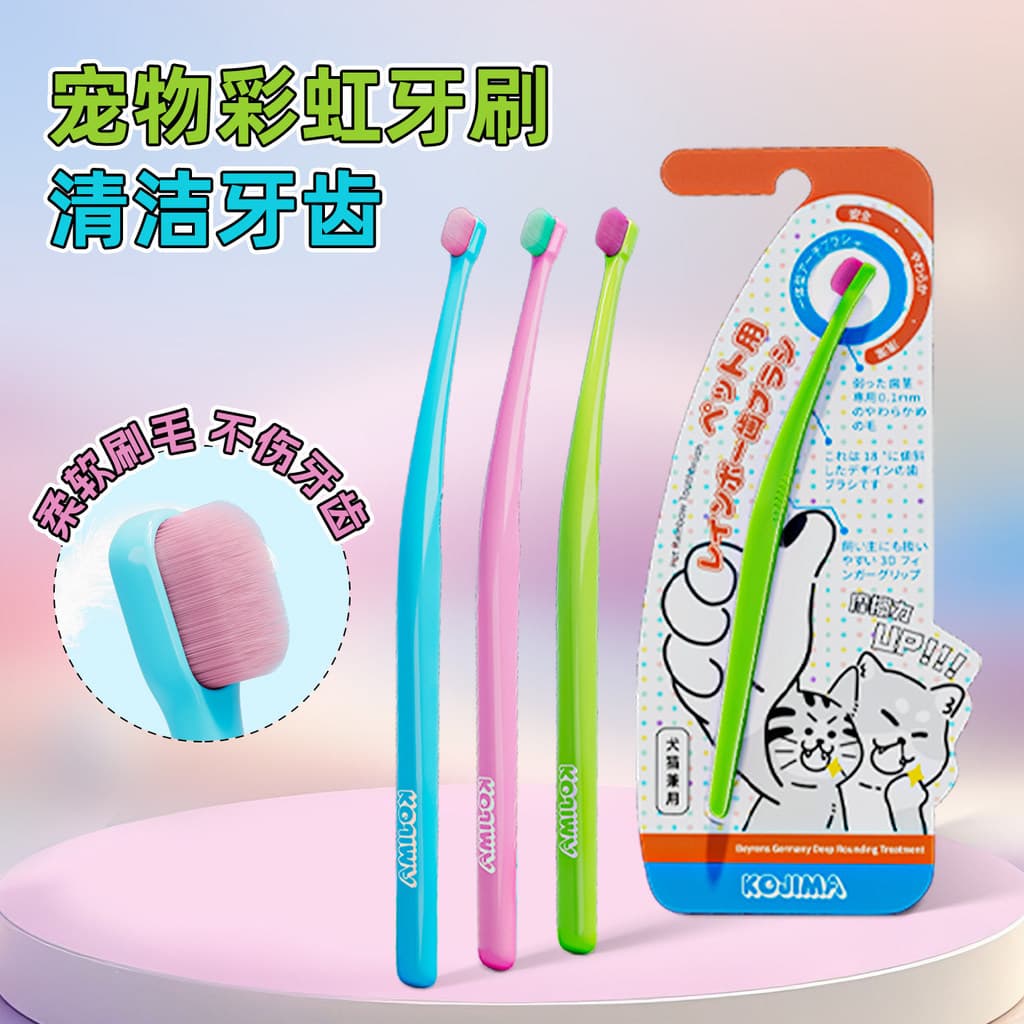 KOJIMA Escova de dentes para gatos, escova de dentes para cães de estimação, gatinho, cachorro pequeno, conjunto especia