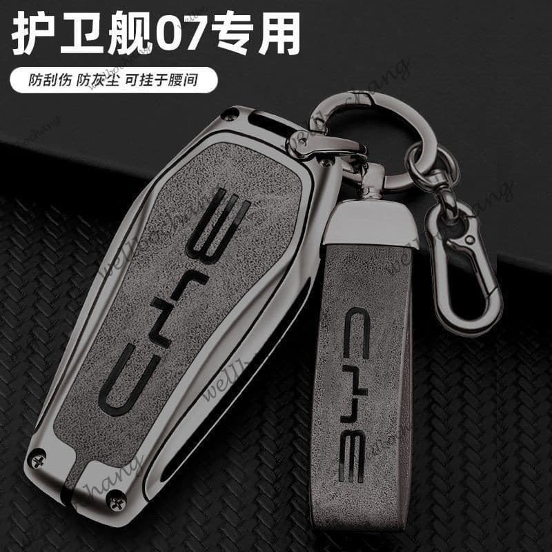 Capa para Chave BYD Dolphin Seal Act 3, Capa Protetora de Alta Qualidade e Completa, Acessórios Decorativos para Carro W