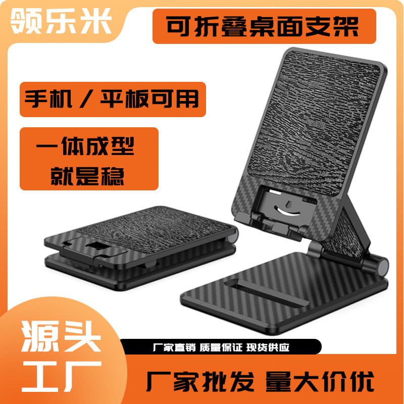 Suporte para telefone de mesa e tablet, suporte multifuncional para transmissão ao vivo ao lado da cama, suporte univers