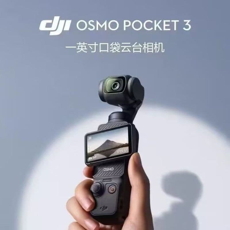DJIOsmoPocket DJIOsmoPocket 3 Lingmo Pocket Head Camera Travel vlog Sports Standard Edition
