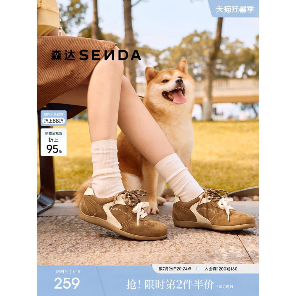 Senda Retro alemão sapatos de treinamento feminino cor café Forrest Gump sapatos casuais gigante bonito novo estilo plan